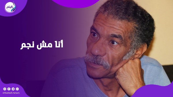 سيد رجب (سيد المقهور) 