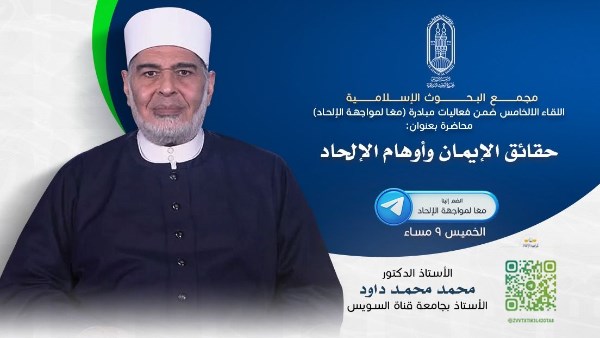 د. محمد داوود