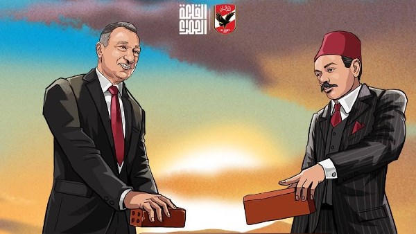 استاد الاهلي 