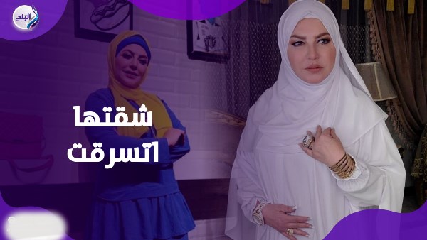 ميار الببلاوي