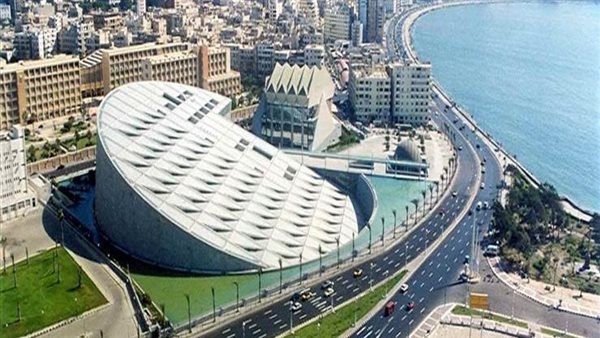 مكتبة الإسكندرية