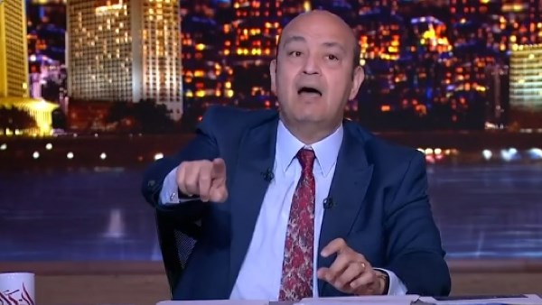 عمرو أديب