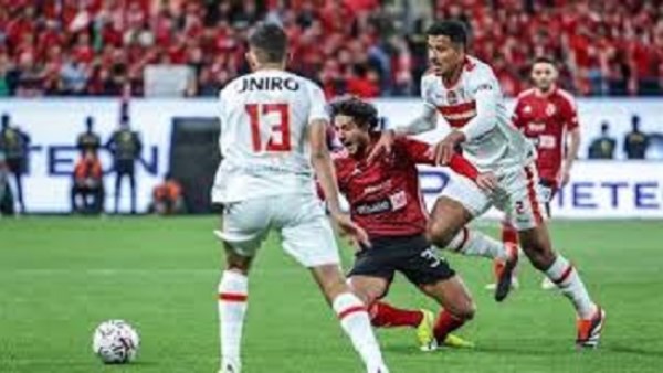 الزمالك