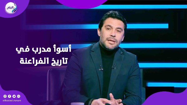 العند سبب رحيلي عن الأهلي.. أحمد حسن يكشف أسراره ويختار أسطورة الكرة المصرية