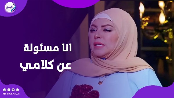 ميار الببلاوي