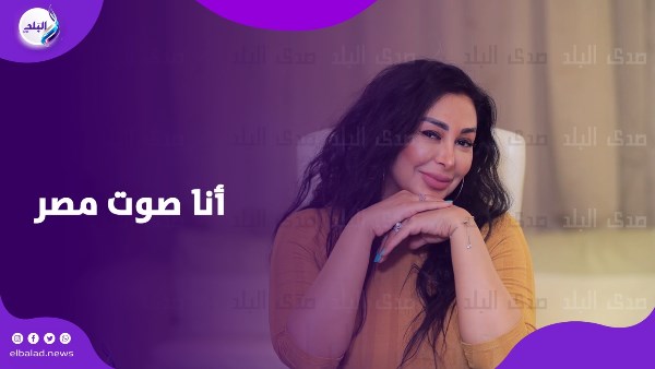 المطربة شاهيناز