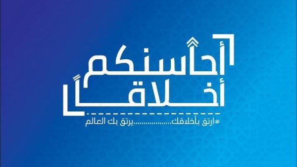 مشروع التخرج 