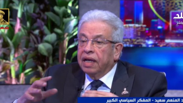 عبدالمنعم سعيد: الخطة المصرية العربية لإعادة إعمار غزة تحظى بدعم كامل