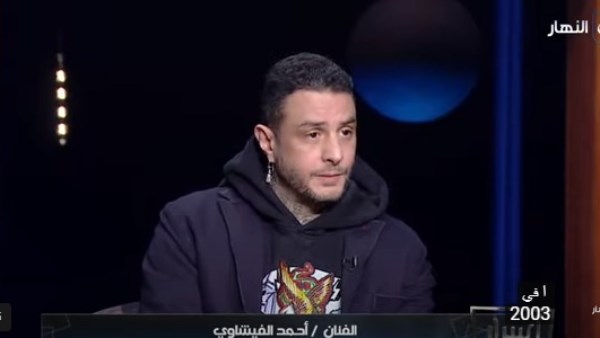 أحمد الفيشاوي: الحب انتهي في حياتي ومش هتجوز تاني ومفيش واحدة تخليني أغير رأي