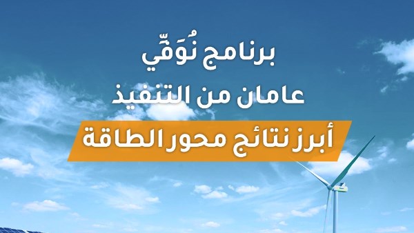 المشاط: 4 مليارات دولار تمويلات ميسرة من شركاء التنمية للقطاع الخاص