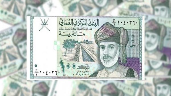 سعر الريال العماني مقابل الجنيه 