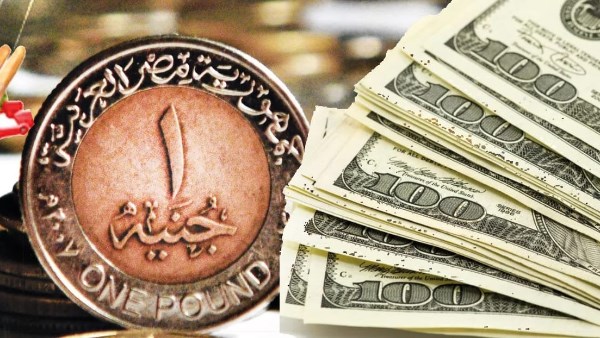 سعر الدولار مقابل الجنيه في البنوك المصرية اليوم