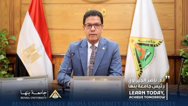 بالأسماء  .. تعيينات جديدة بجامعة بنها