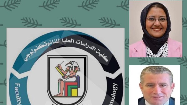 جامعة القاهرة 