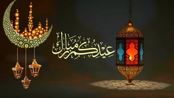 موعد عيد الفطر