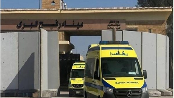 ميناء رفح البري يستقبل 27 مصابا و42 مرافقًا فلسطينيًا قادمين من قطاع غزة