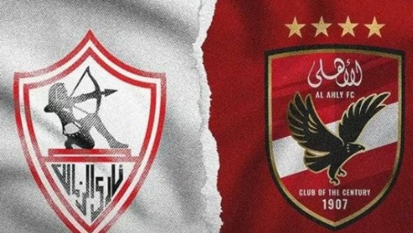 قبل مباراة القمة بساعات.. أبرز الممنوعات والمحظورات أثناء لقاء الأهلي والزمالك