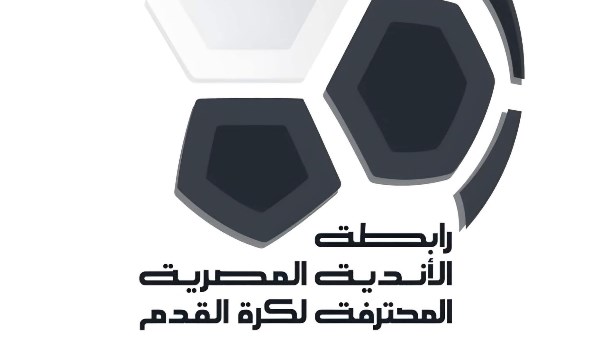 تعليق مثير من عمرو الدردير بعد تجاهل رابطة الأندية احتساب مباراة القمة بجدول ترتيب المسابقة