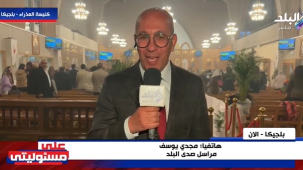 مجدي يوسف 