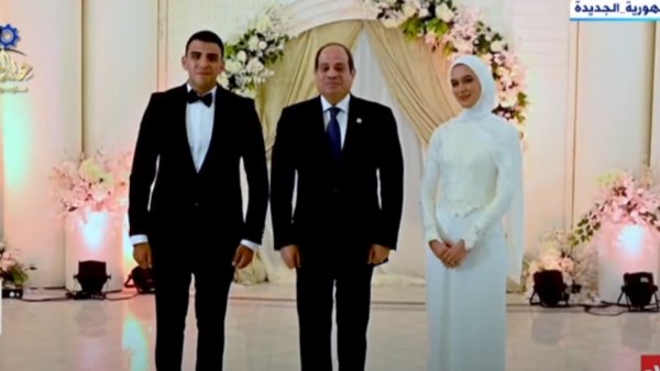 الرئيس السيسي في عقد القران