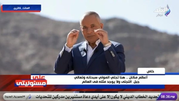 أحمد موسى: سانت كاترين بها مطار يستقبل 600 راكب في الساعة.. فيديو