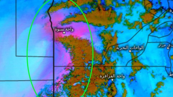 الأرصاد تزف بشرى: الطقس يتحسن والأتربة تتراجع باستثناء هذه المحافظات