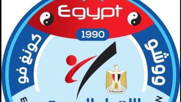 الوشوو كونغ فو