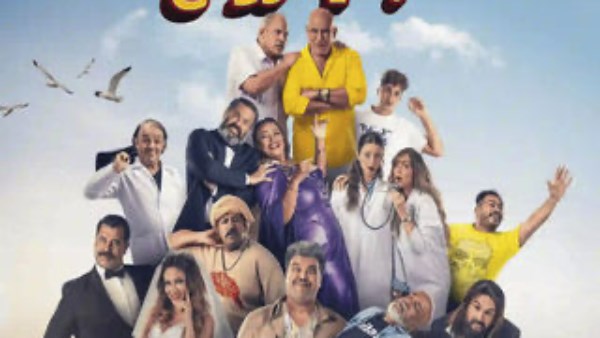 فار ب 7 ترواح 