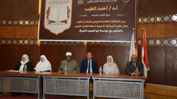 السيدة سمية أبو العينين