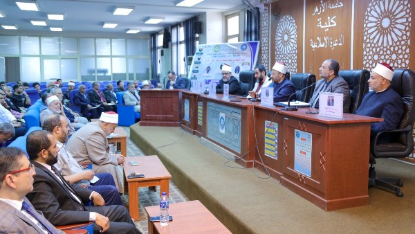 ندوة علمية حول: «الذكاء الاصطناعي