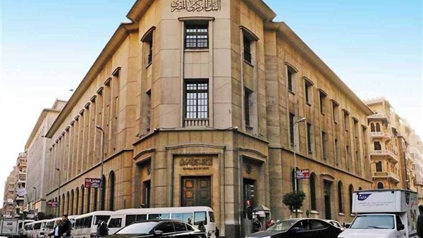 البنك المركزي يخفض الفائدة 2.25%