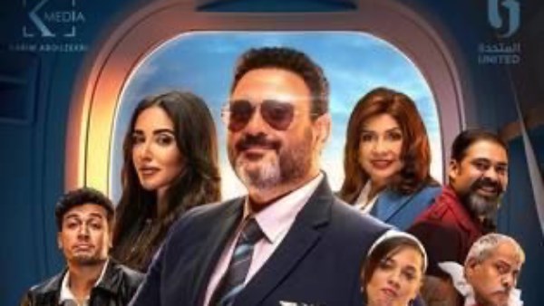 الكابتن 