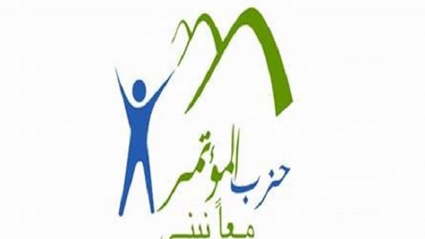 حزب المؤتمر يهنئ عمال مصر بعيدهم: العمود الفقري للاقتصاد الوطني