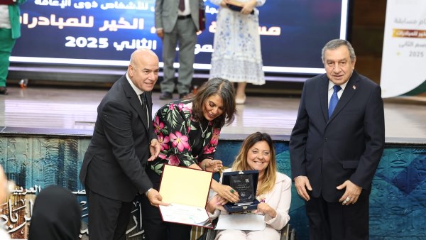 القومى للإعاقة 