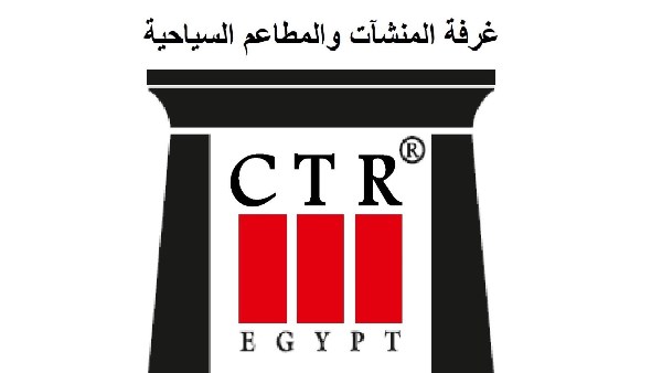 غرفة المنشآت والمطاعم السياحية 