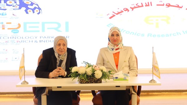 معهد بحوث الالكترونيات 
