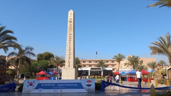 جانب من الاحتفال