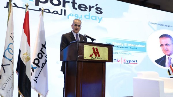 المهندس شادي المنزلاوي الأمين العام لجمعية المصدرين المصريين