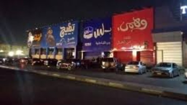 بكتيريا وتسمم وألوان محظورة دوليا. أسباب إغلاق محلات بلبن وكرم الشام