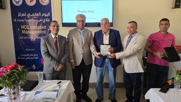 مؤتمر مستشفى حميات قنا