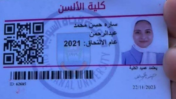 60 يوما بالمستشفى.. وفاة طالبة ألسن جامعة قناة السويس ضحية الحادث المروري