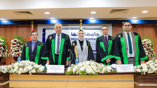 د. نهال السيد فوده
