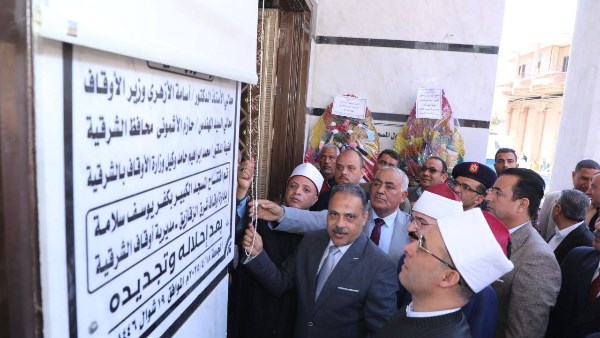 محافظ الشرقية