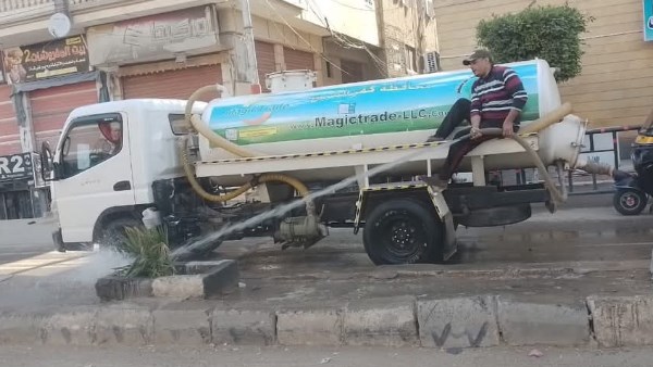 رش الشوارع 