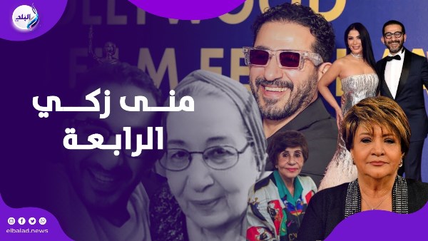 أربع نساء مؤثرات .. أحمد حلمي يهدي تكريم مالمو لهؤلاء