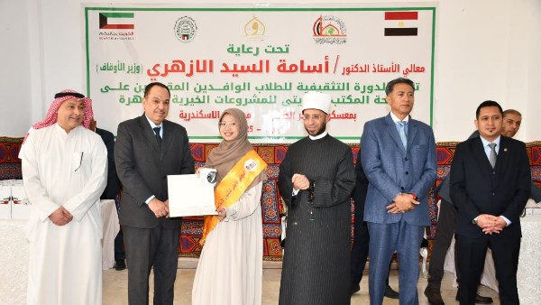 الدكتور أسامة الأزهري