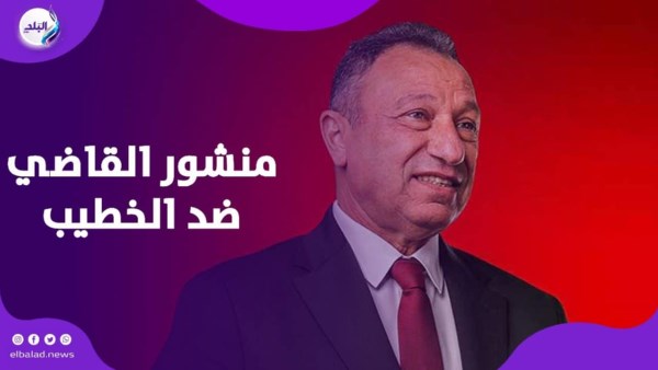 محمود الخطيب
