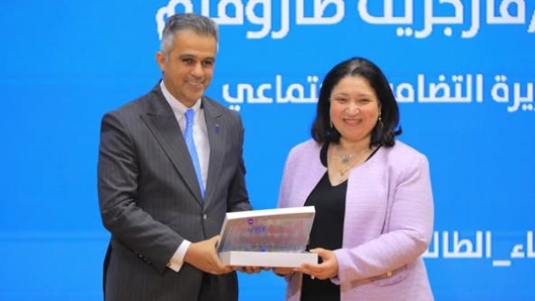نائبة وزيرة التضامن