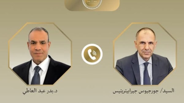 اتصال هاتفى بين وزير الخارجية والهجرة ووزير خارجية اليونان