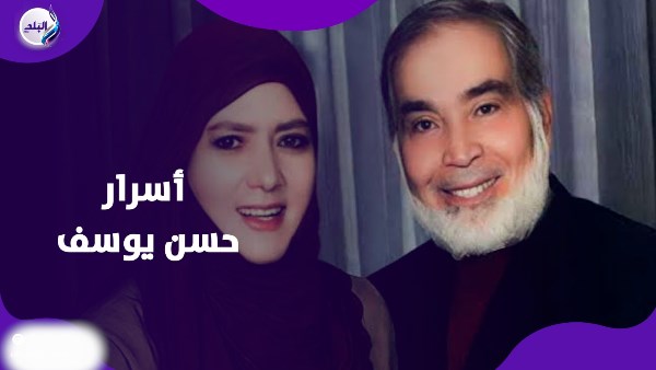 حسن يوسف